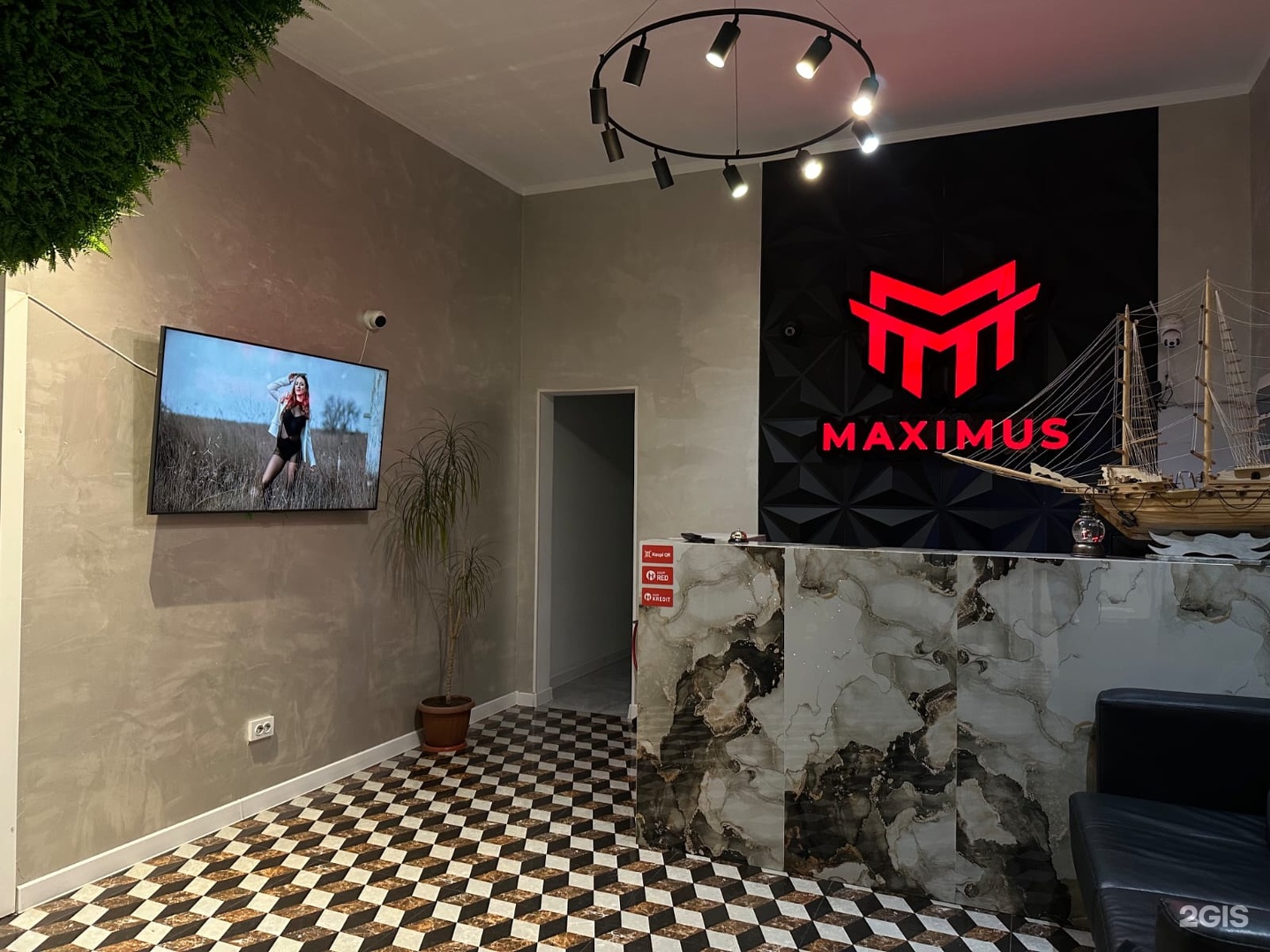 Maximus