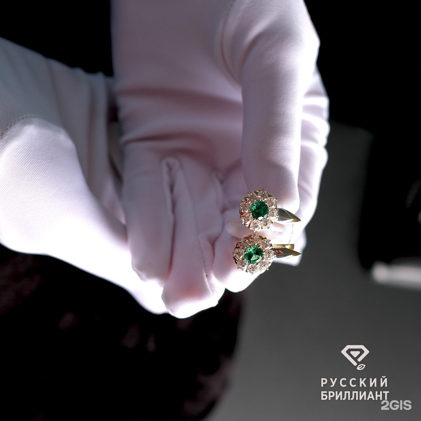 Русский бриллиант