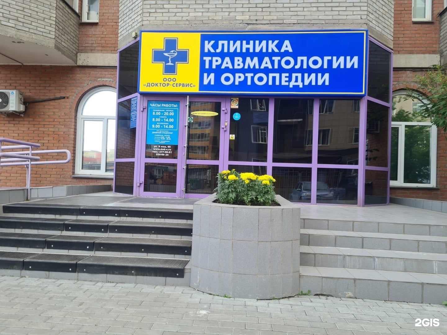 🚑Наркологическая клиника в Красноярске🏥- частный, анонимный наркологический центр🧰