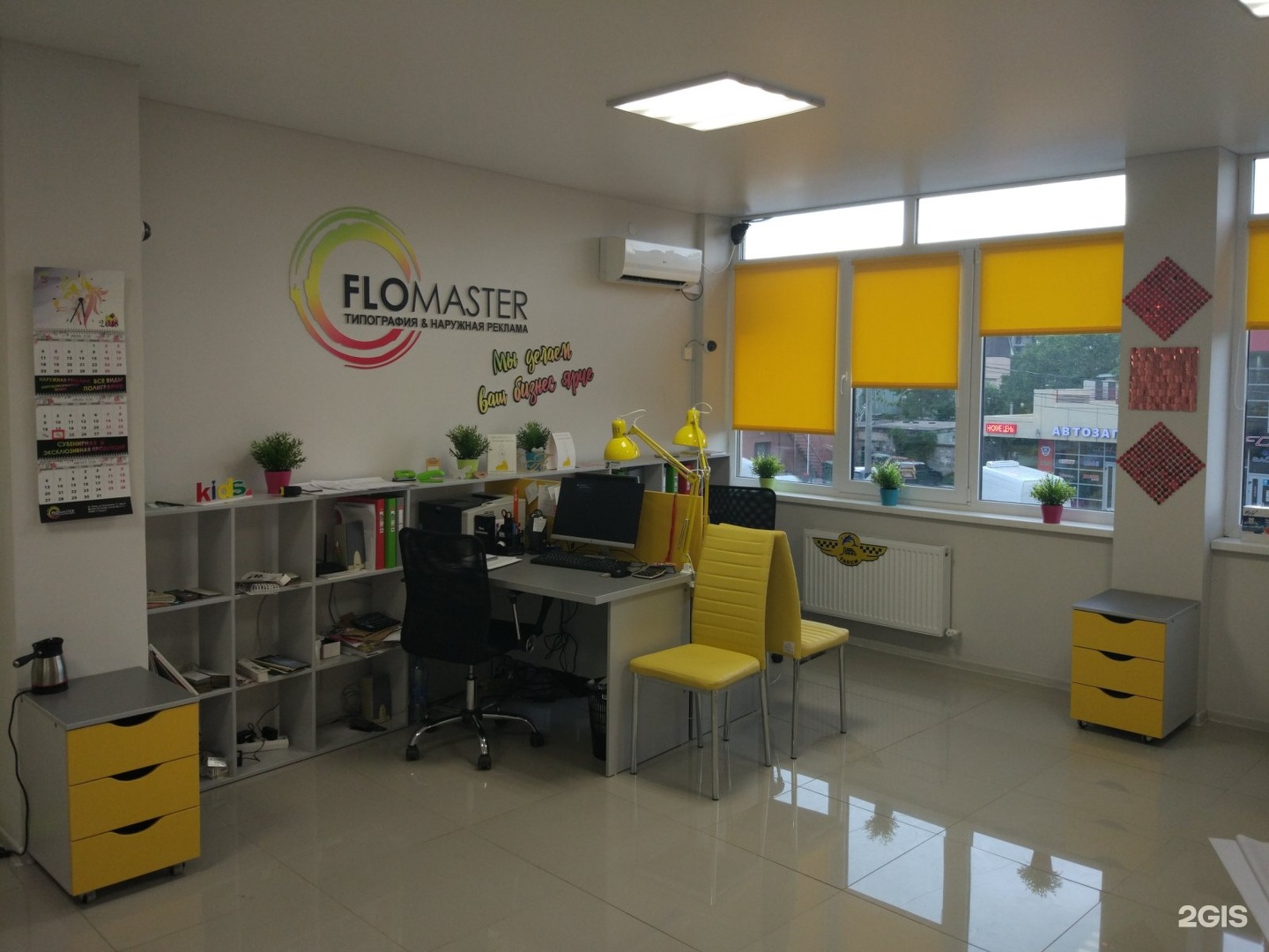 Flomaster, рекламно-производственная компания, Чехова, 50а, Анапа — 2ГИС