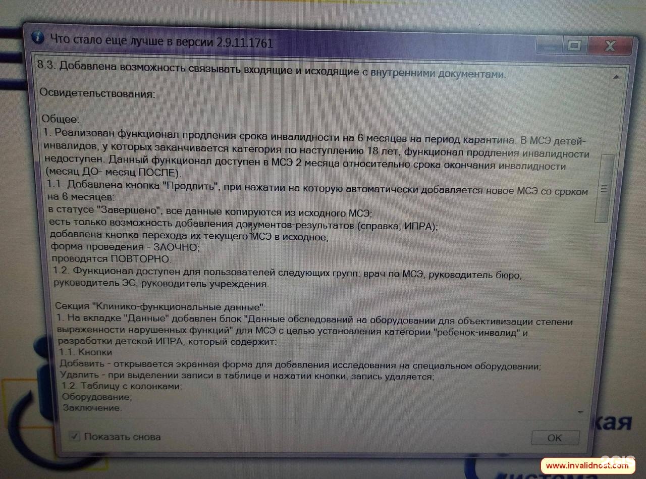 Главное бюро медико-социальной экспертизы по Республике Карелия, экспертный  состав №1, Лизы Чайкиной, 19, Петрозаводск — 2ГИС