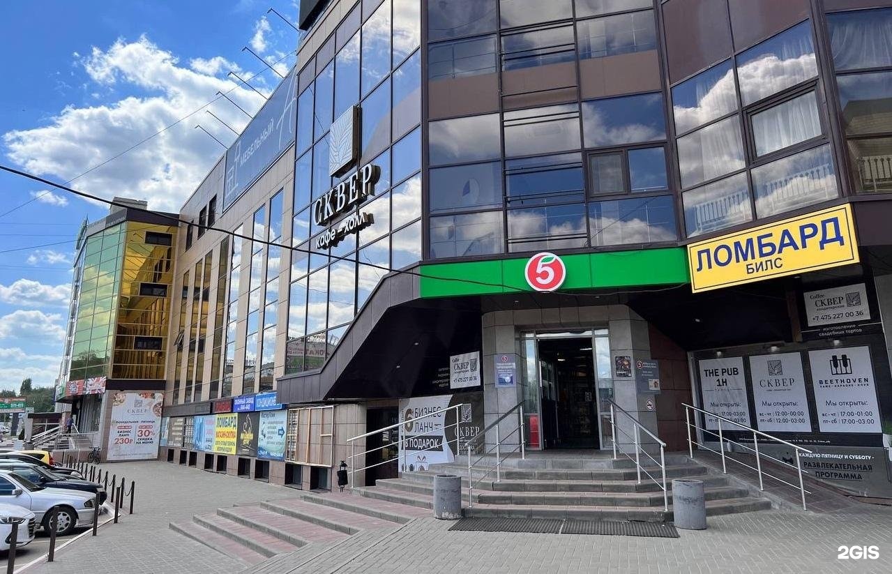 Ломбардия билс