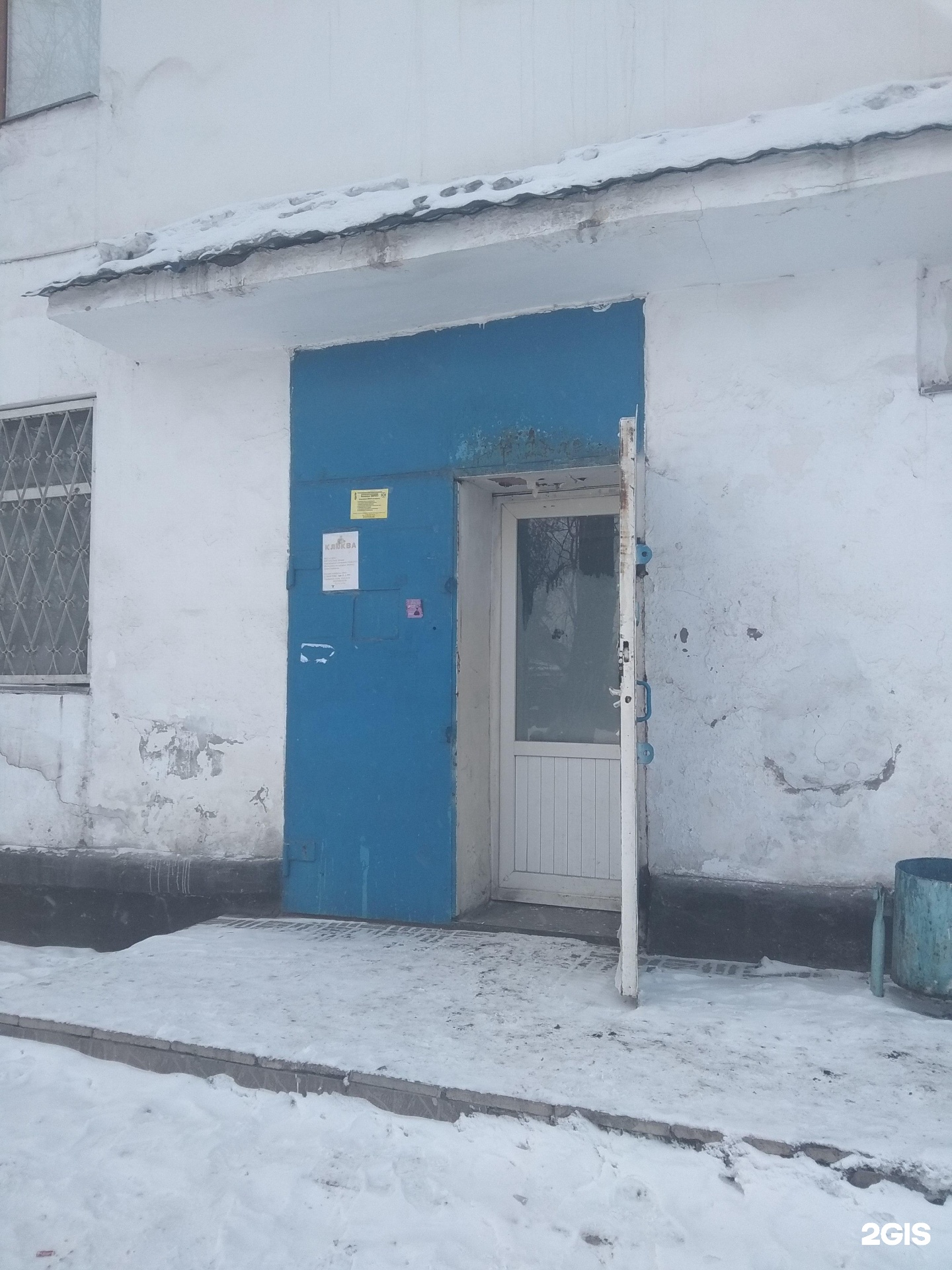 Общественная баня