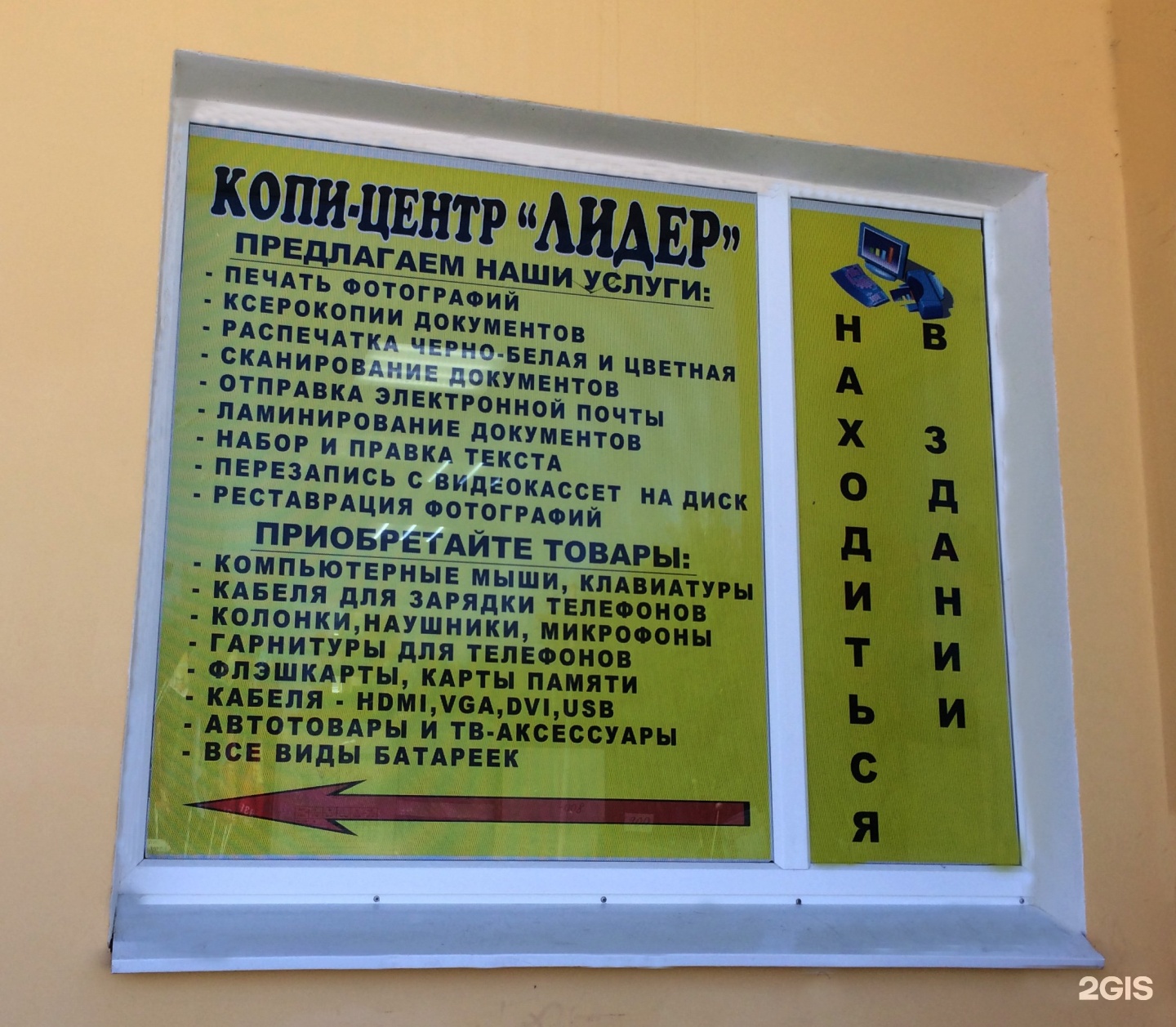 Почта среднеуральск часы работы