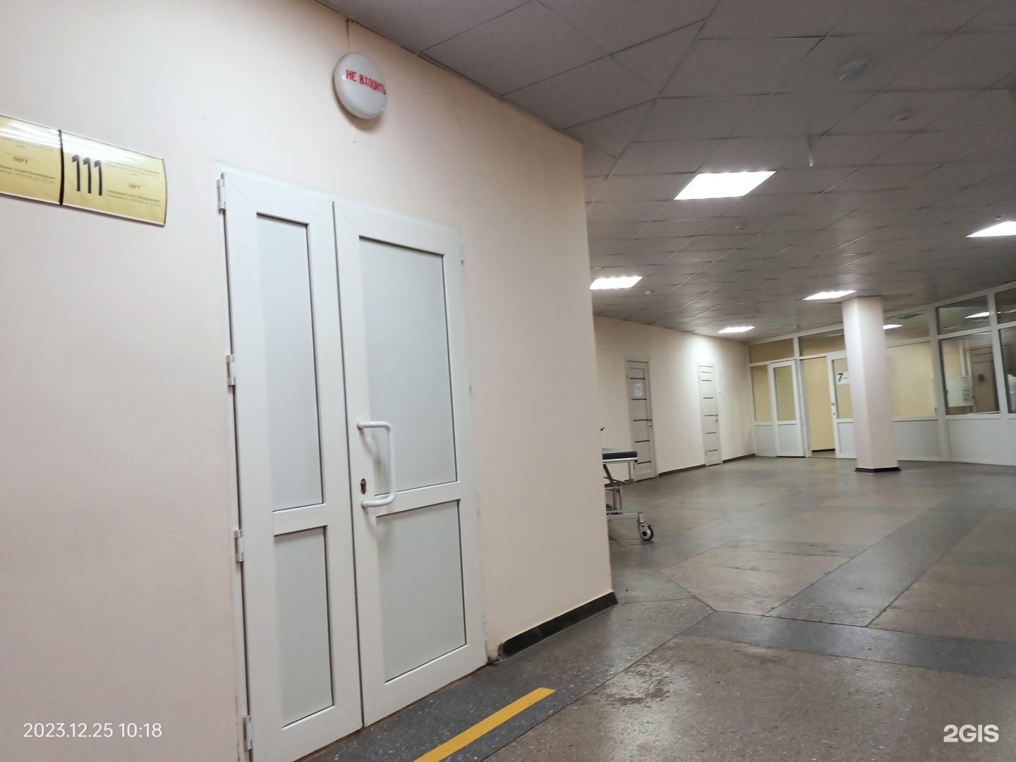 Диагностика усть каменогорск. Диагностика усть каменогорск. Диагностический центр. Диагностика усть каменогорск. Диагностика усть каменогорск.