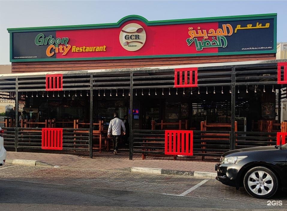 Green City Restaurant Abdullah Abdul Rahman Building  Al Muteena Street Dubai gis - Green City Restaurant