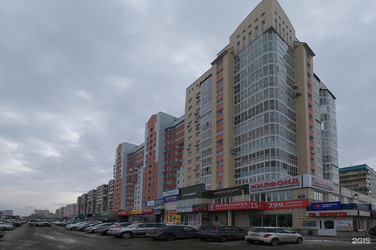 Мастерская по ремонту ювелирных изделий