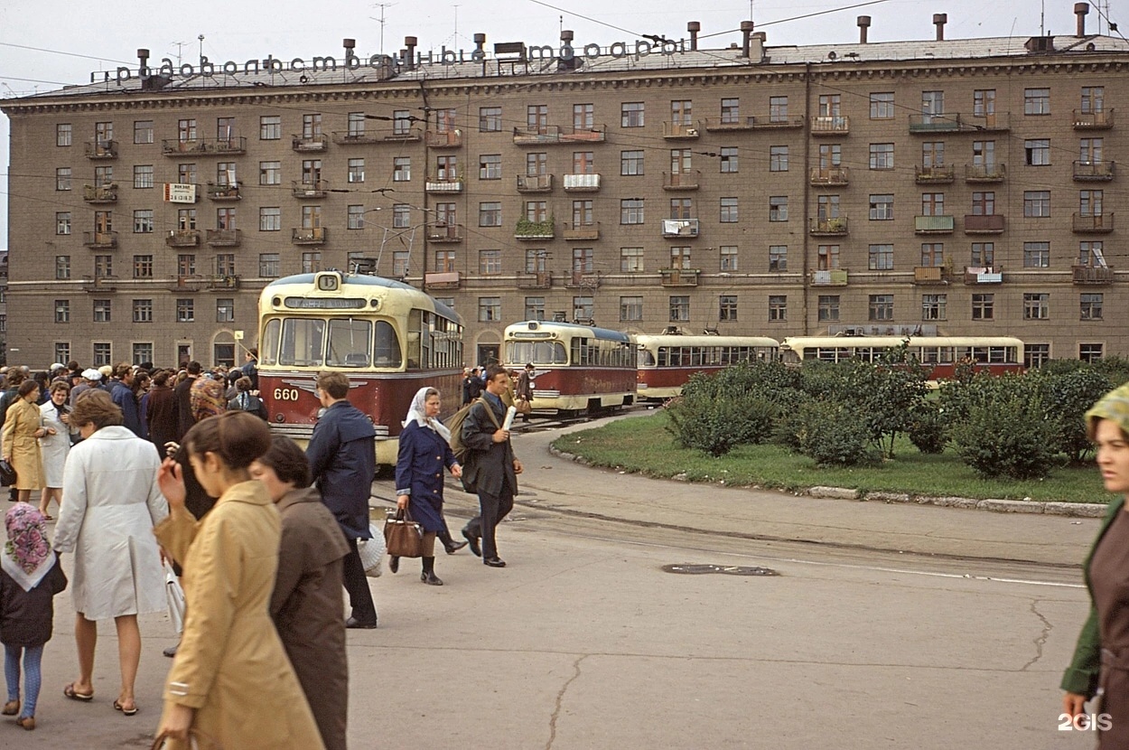 Арена