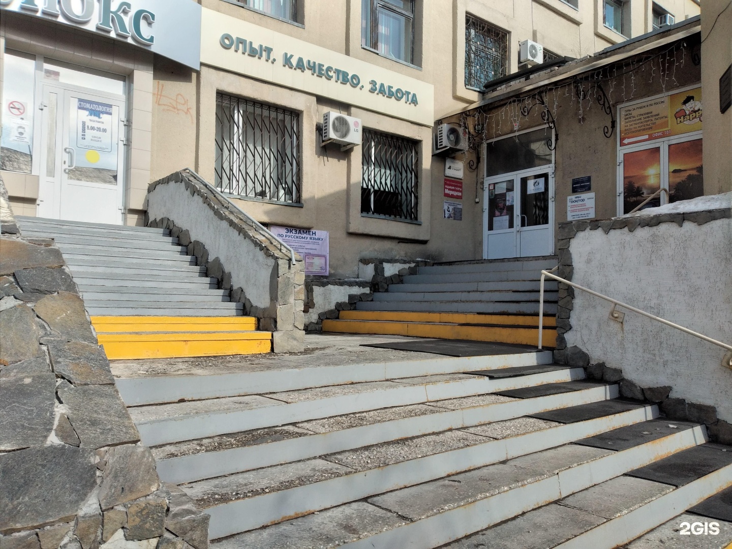 Где Можно Сделать Фото В Кургане