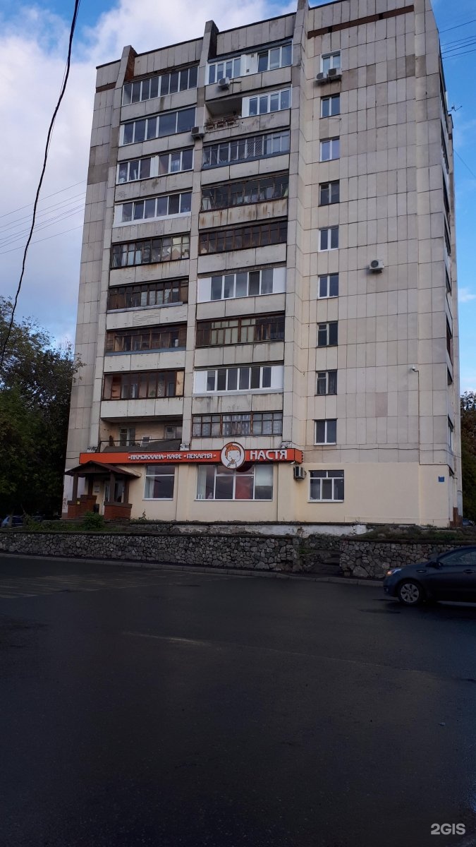 Блюхера, 12/2 в Уфе — 2ГИС