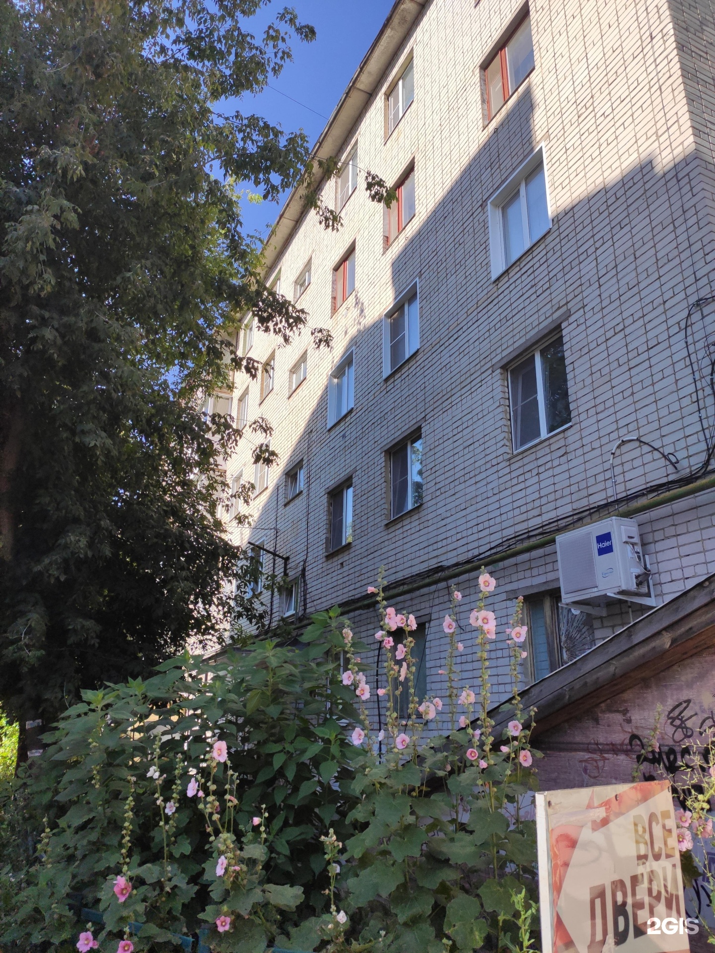 Самородок
