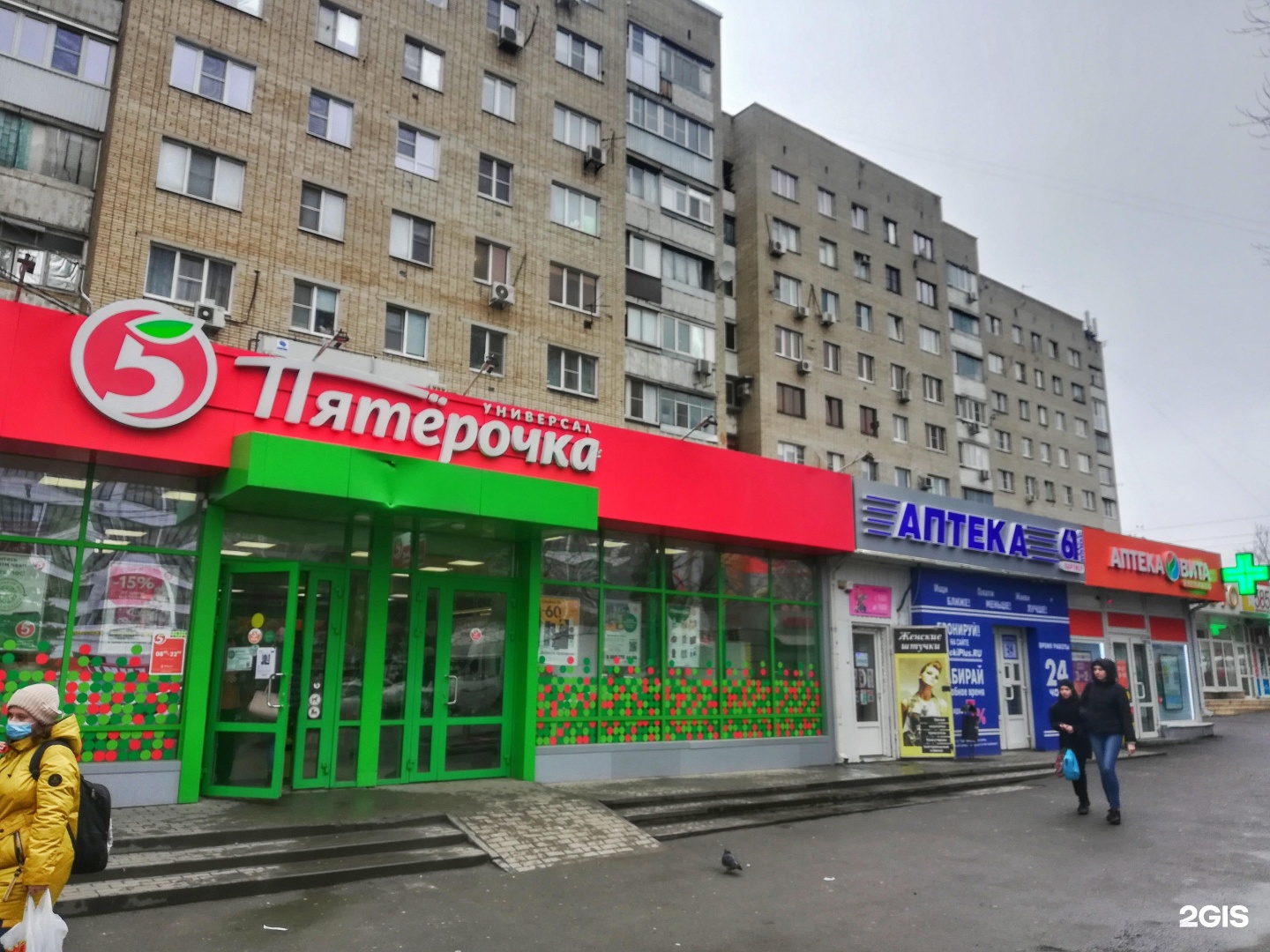 Пятёрочка, супермаркет, Октябрьская ул., 192В, Ставрополь - Яндекс Карты
