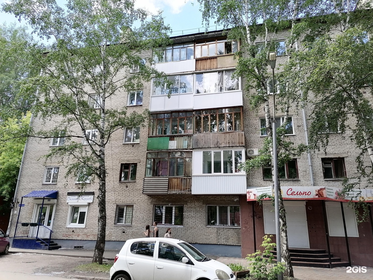 Улица Дзержинского, 59 в Томске — 2ГИС