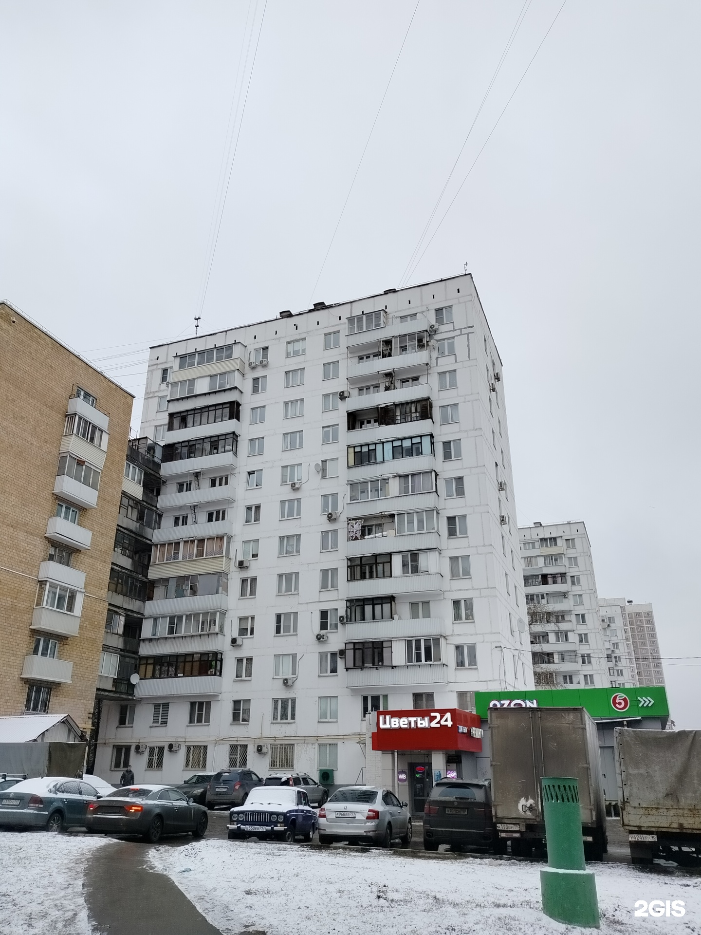 Ювелирная мастерская