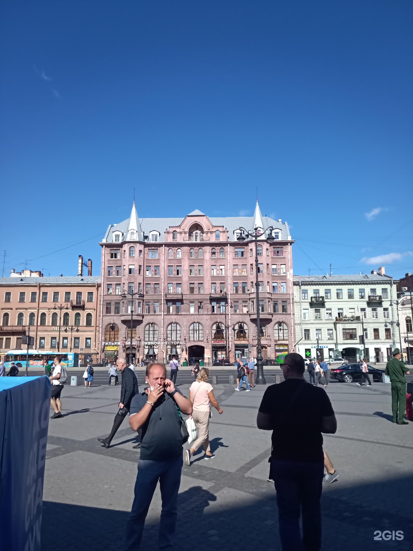 Ювелирная мастерская
