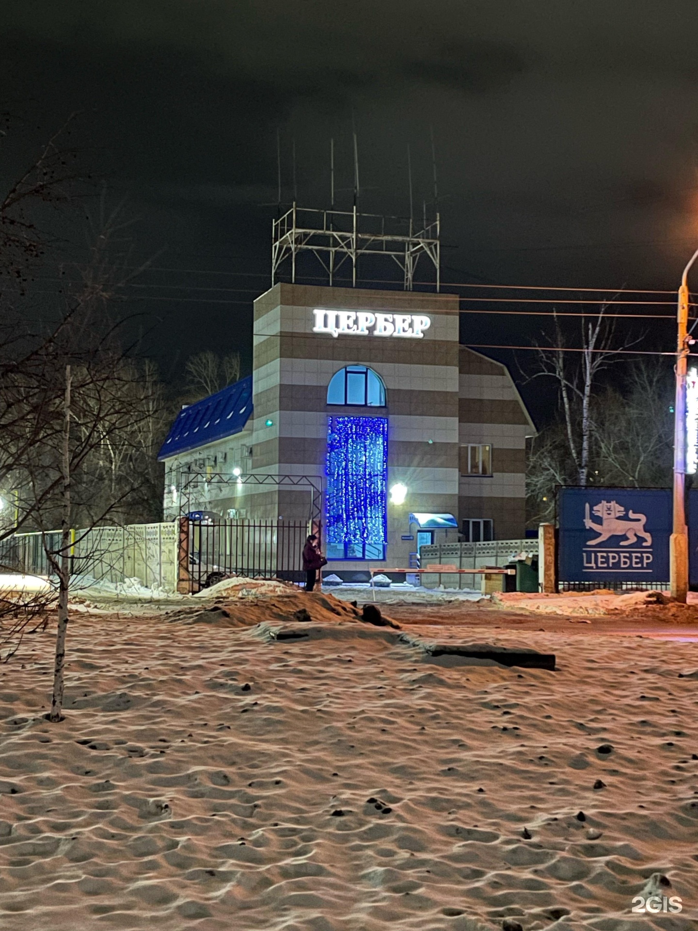 Цербер, частное охранное предприятие, Комсомольский проспект, 128Б, Барнаул  — 2ГИС