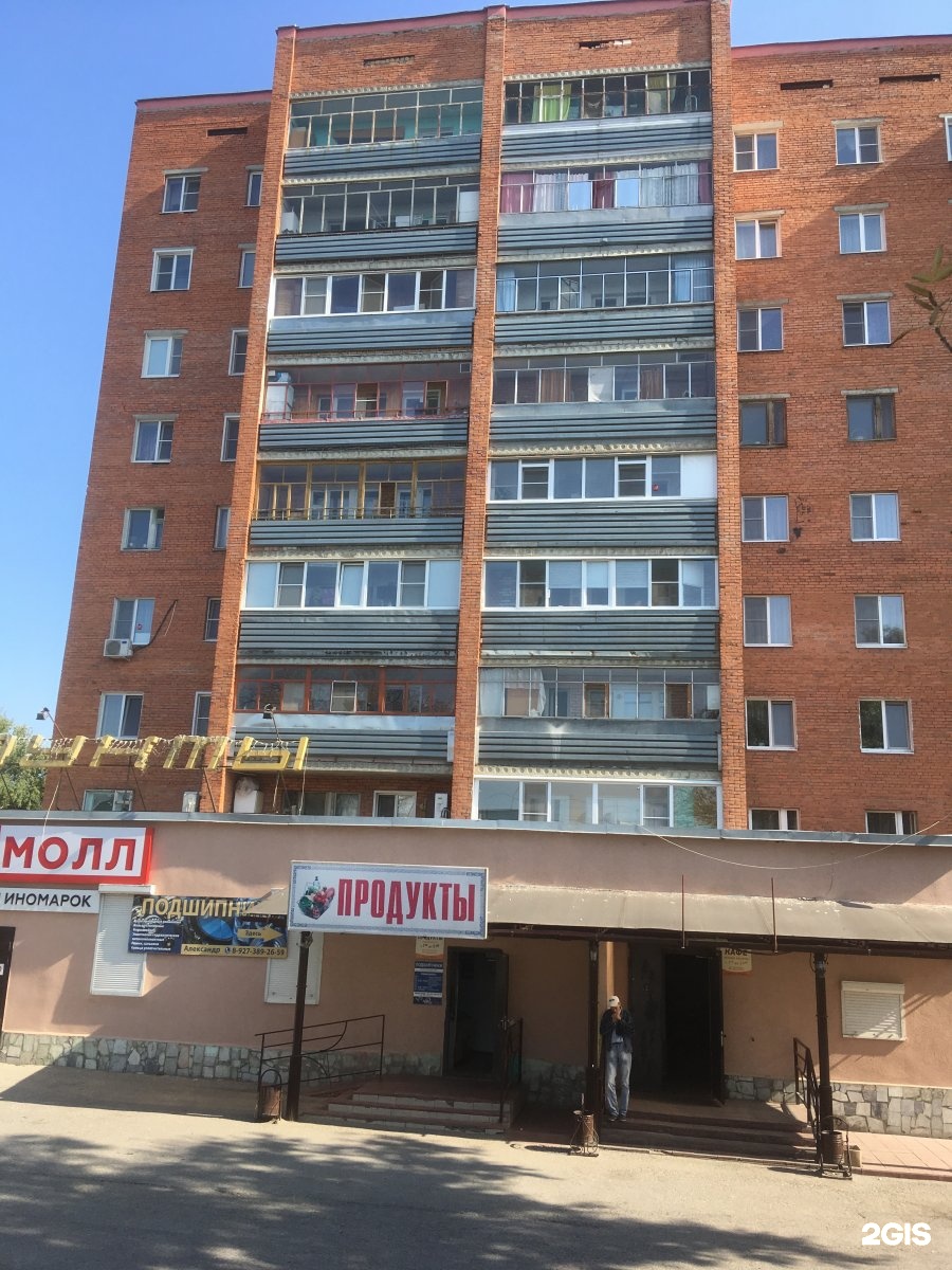 Креативный режим работы. Астрахань улица кирова 5. Городовиковск калмыкия магазин альянс. Ул толстого 1 липецк. Толстого 5 пенза.