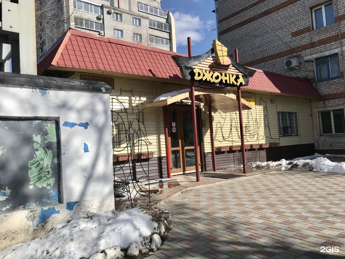 Ресторан Джонка Владивосток - Главная