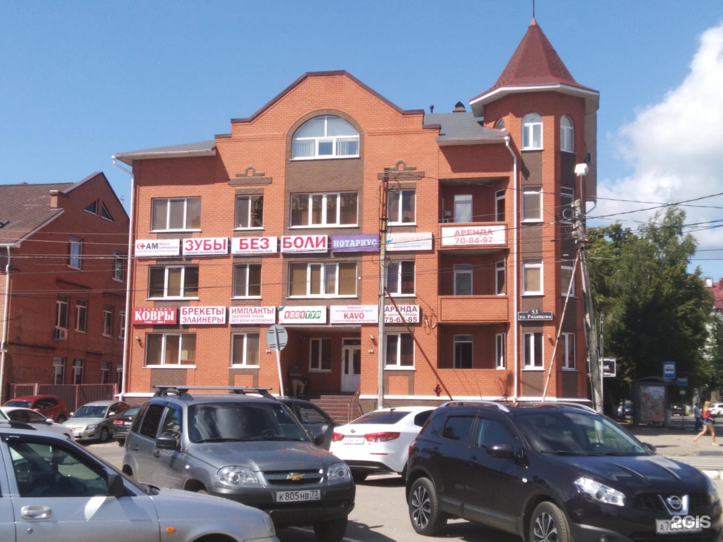 Адрес Магазинов Медтехники В Ульяновске