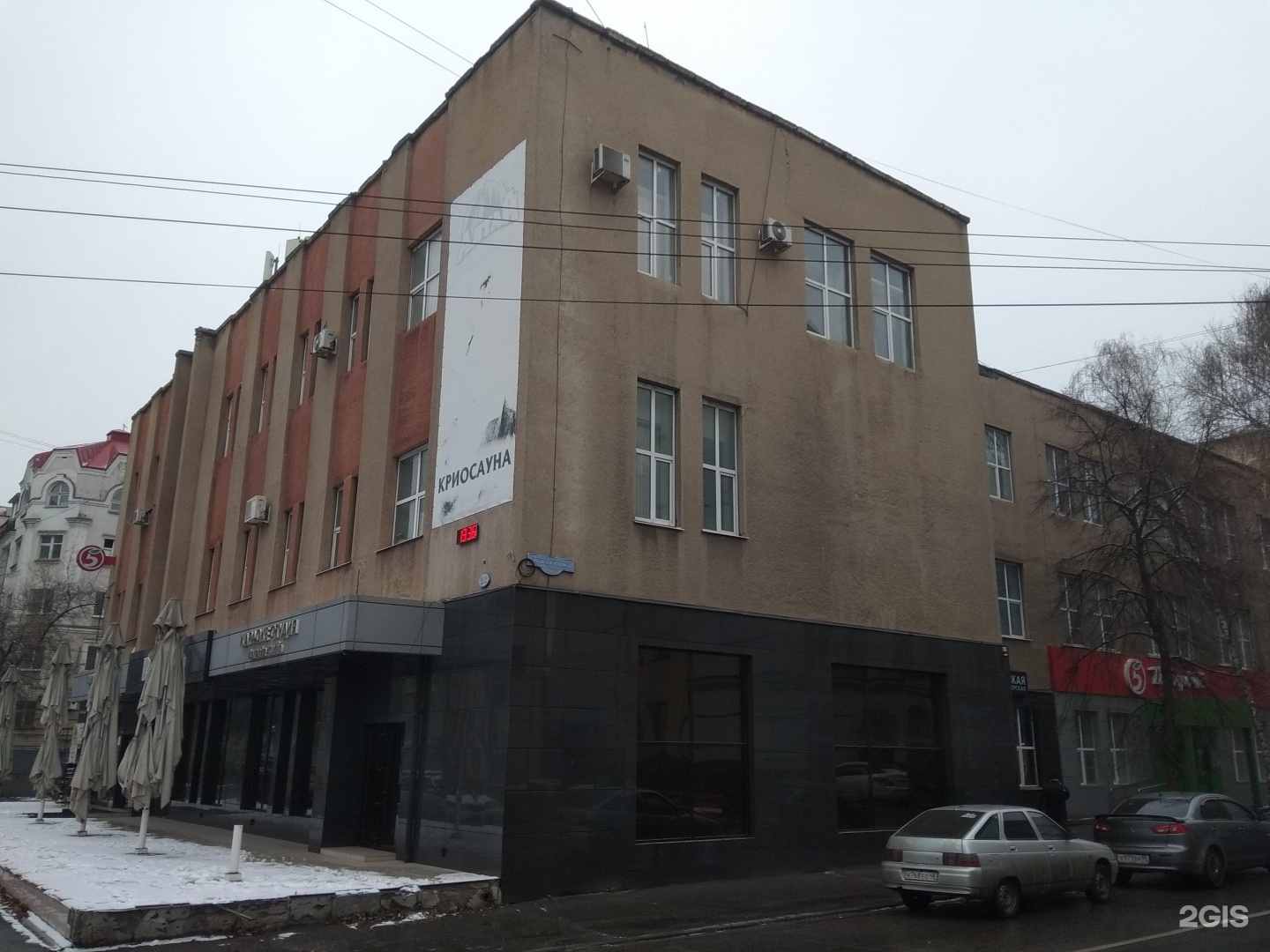 Ювелирная мастерская