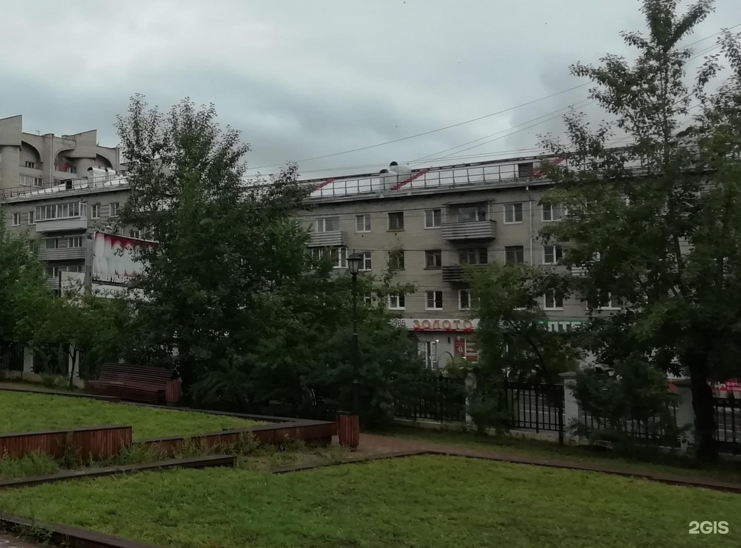 Читинские ломбарды