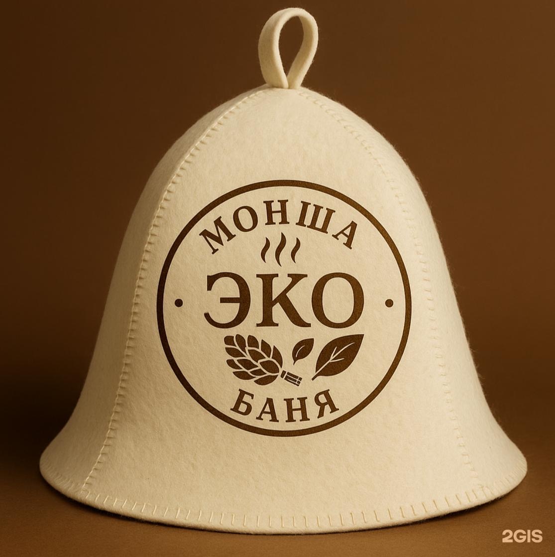 Эко
