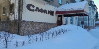 Магнитогорск: Отель Сафари