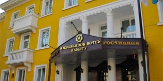 Алматы: Отель Ambassador hotel Almaty