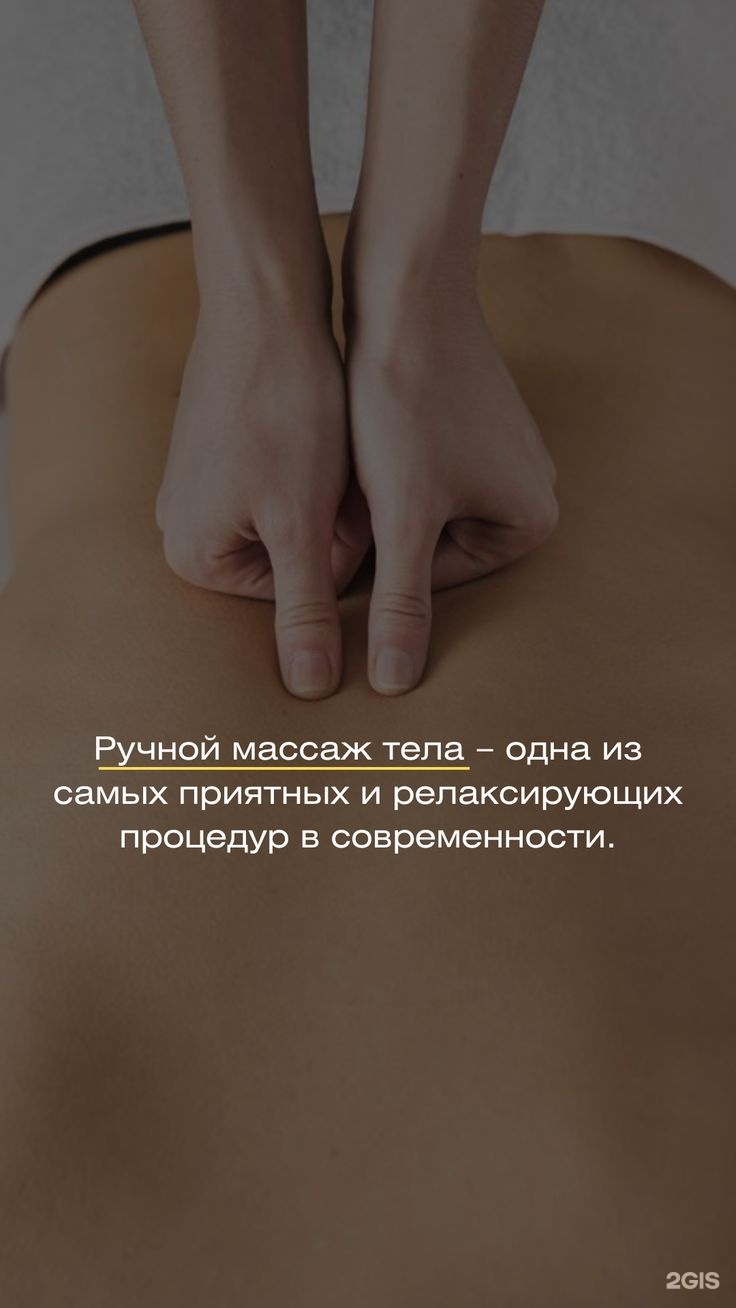 Prospa