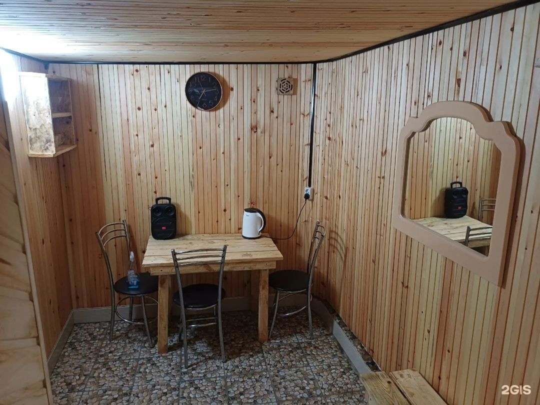 Семейная баня