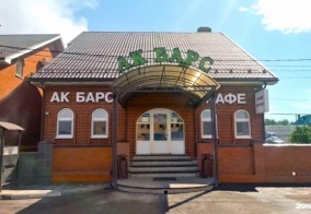 Отель Ак барс в Казани