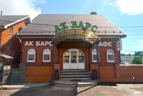 Казань: Отель Ак барс