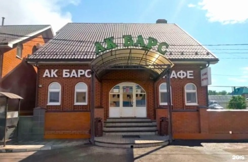 Казань: Отель Ак барс