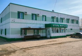 Отель Форсаж в Набережных Челнах