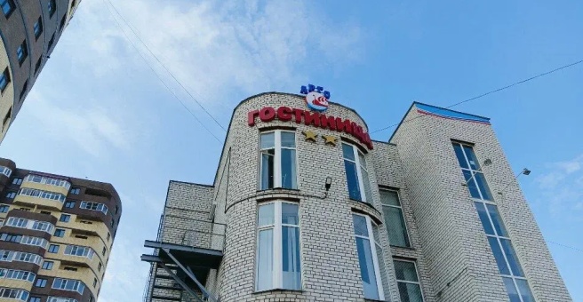 Отель «Арго», Архангельск — фото 1