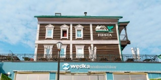 Иркутск: Отель Берёзка