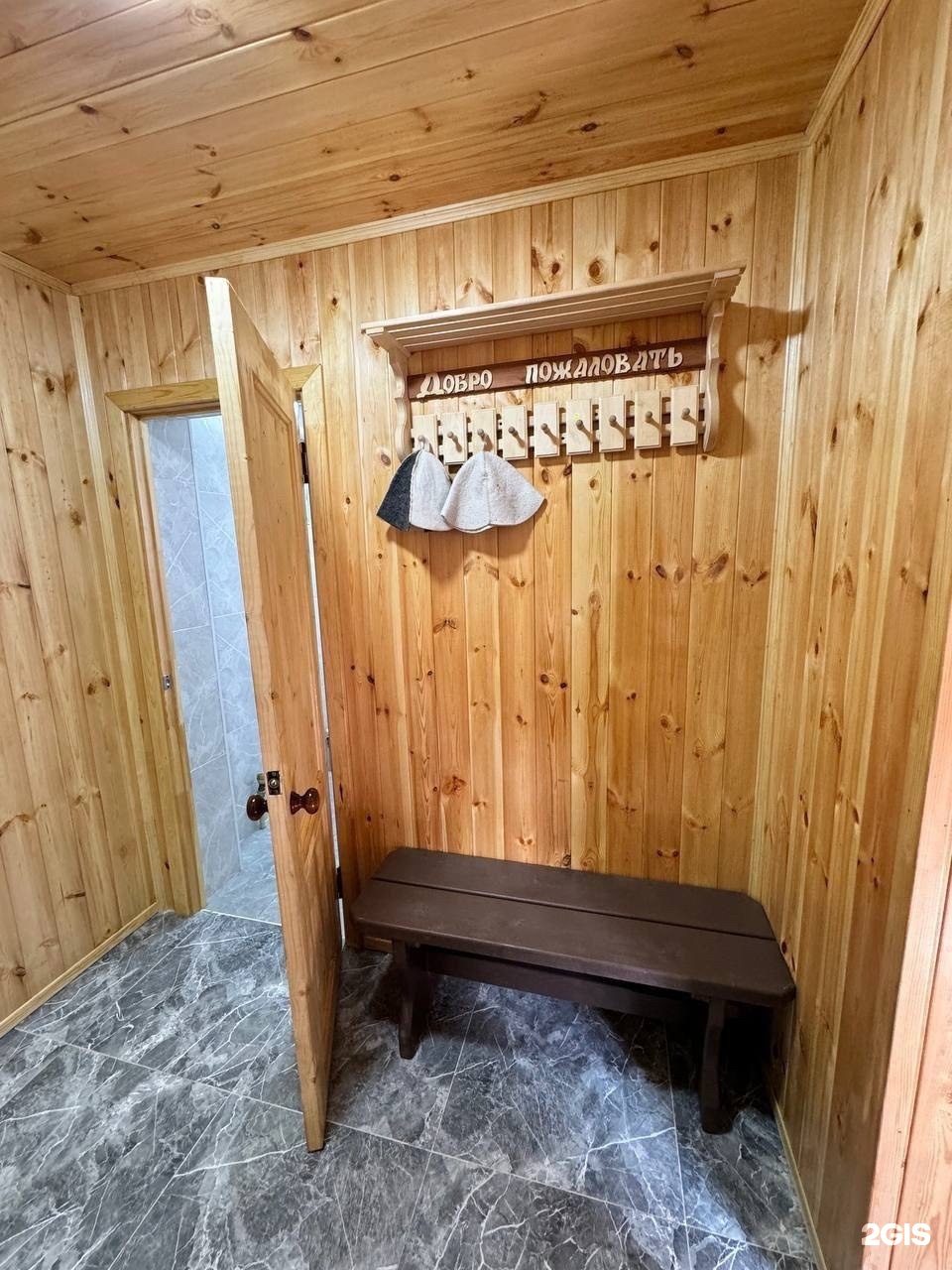 Баня на дровах