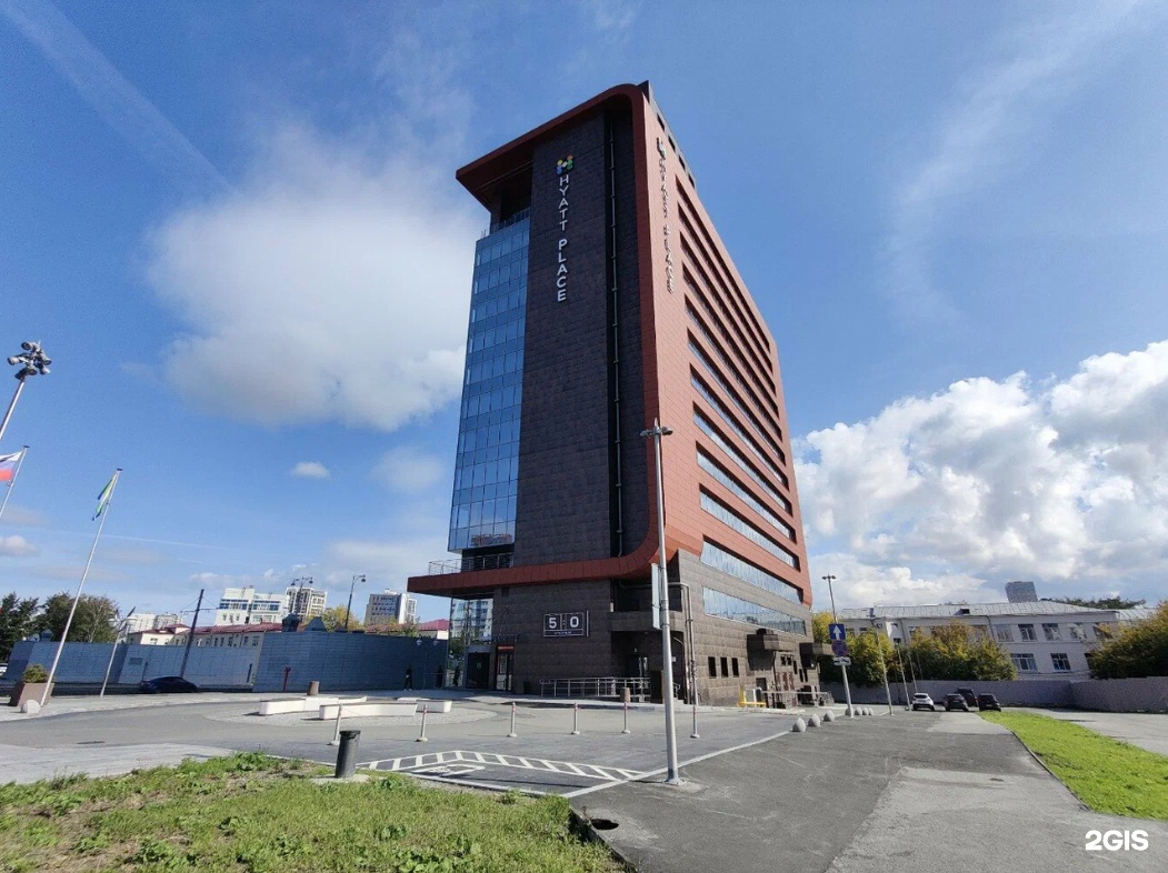 Екатеринбург: Отель Hyatt Place Ekaterinburg