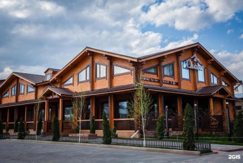Тараз: Гостевой дом Chalet