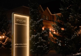 Отель Бутик отель Статлер в Алтайском крае