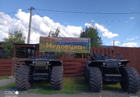 Отель Медовуха в Республике Алтай