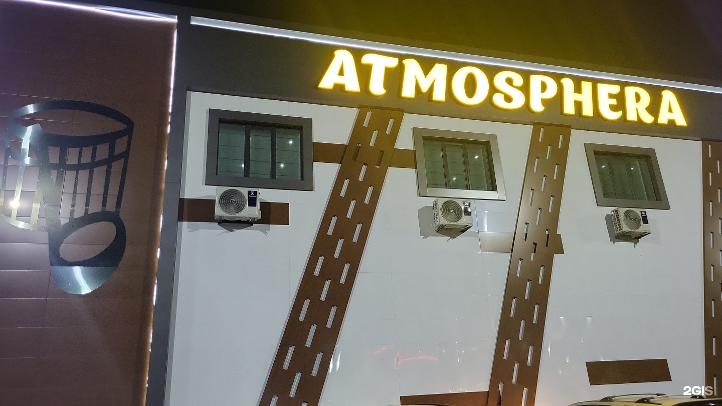 Atmosphera