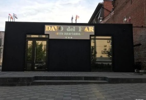 Отель Davo del Kar в Самаре
