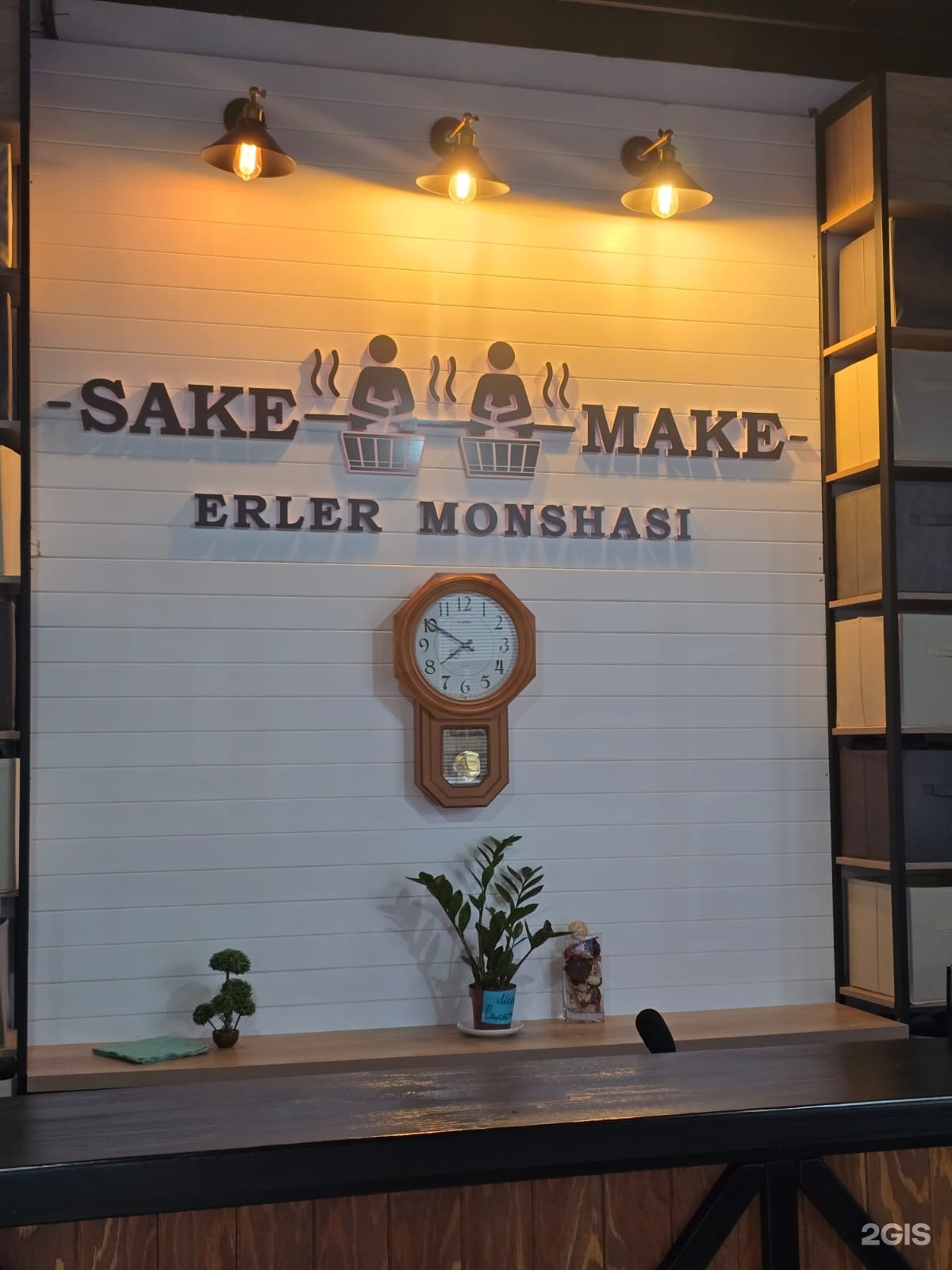 Sake&Make