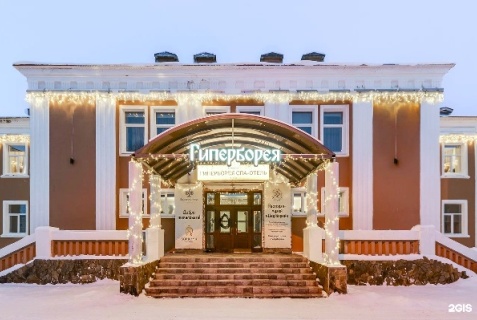 Кировск: Отель Sokroma Гиперборея