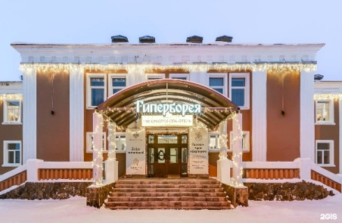 Кировск: Отель Sokroma Гиперборея