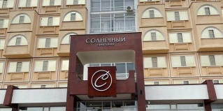 Кисловодск: Гостевой дом Под Виноградом