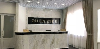 Архыз: Отель Энергетик