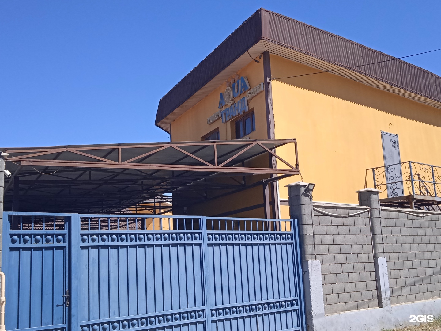 Aqua Grand