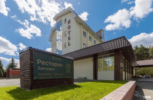 Екатеринбург: Отель Рудов